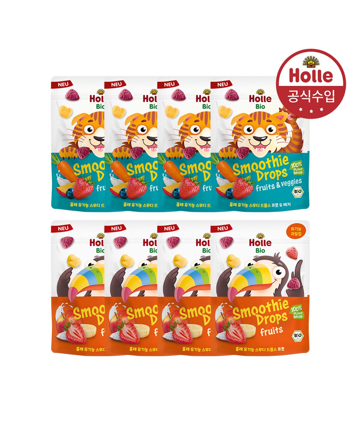 홀레(HOLLE) 스무디 동결건조칩 프룻 4개 + 프룻 앤 베지 4개 15g, 8개