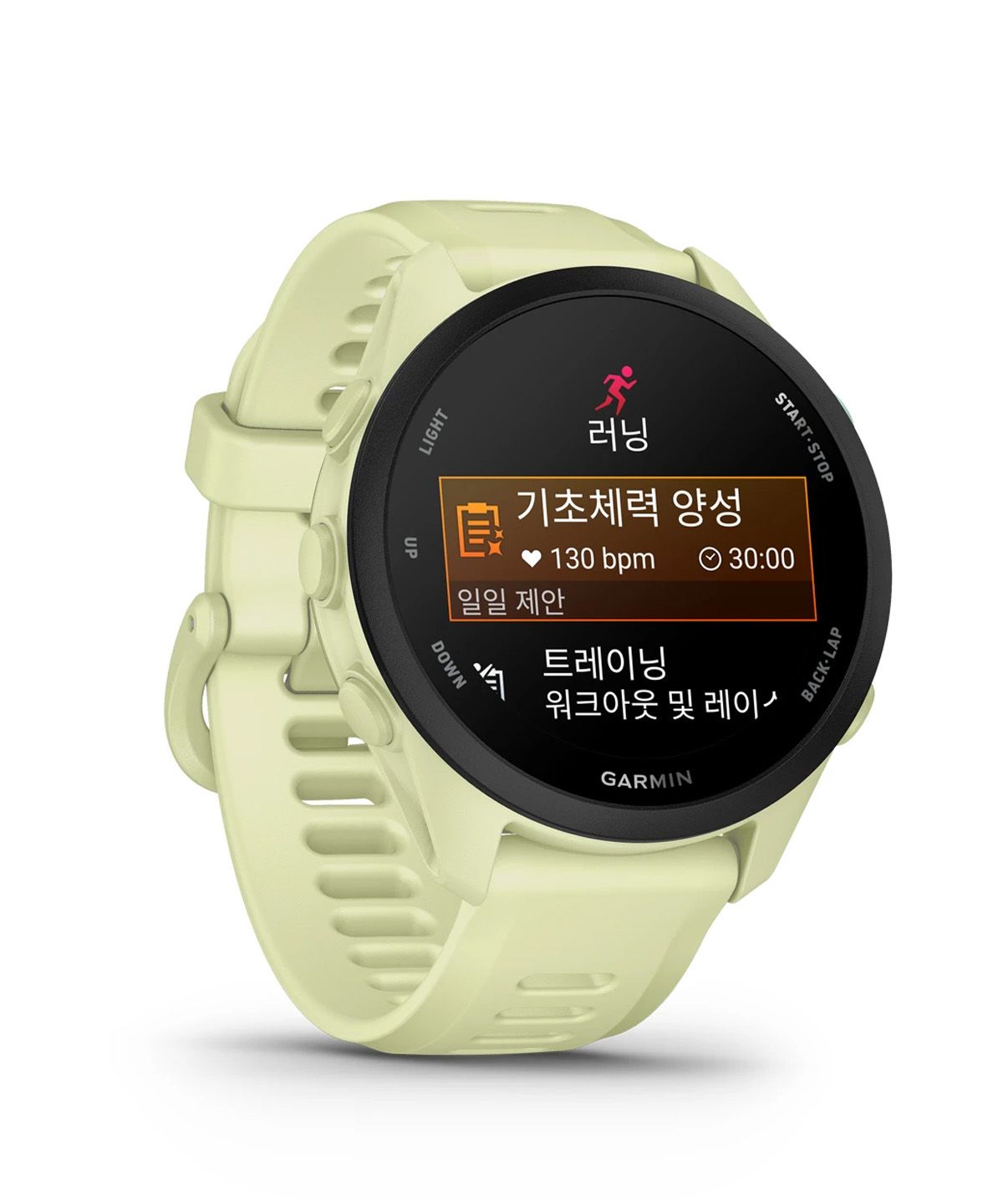 가민(GARMIN) 포러너 70 시트론