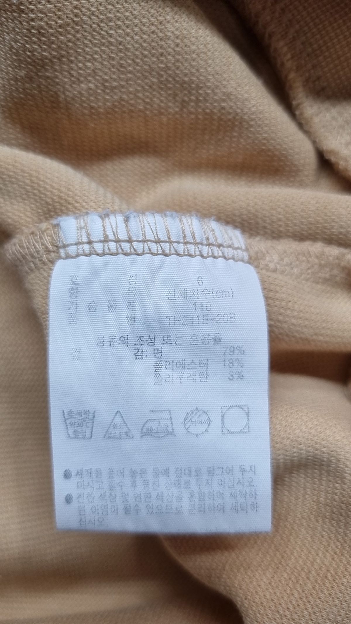 라코스테(LACOSTE) 반소매 티셔츠 XL