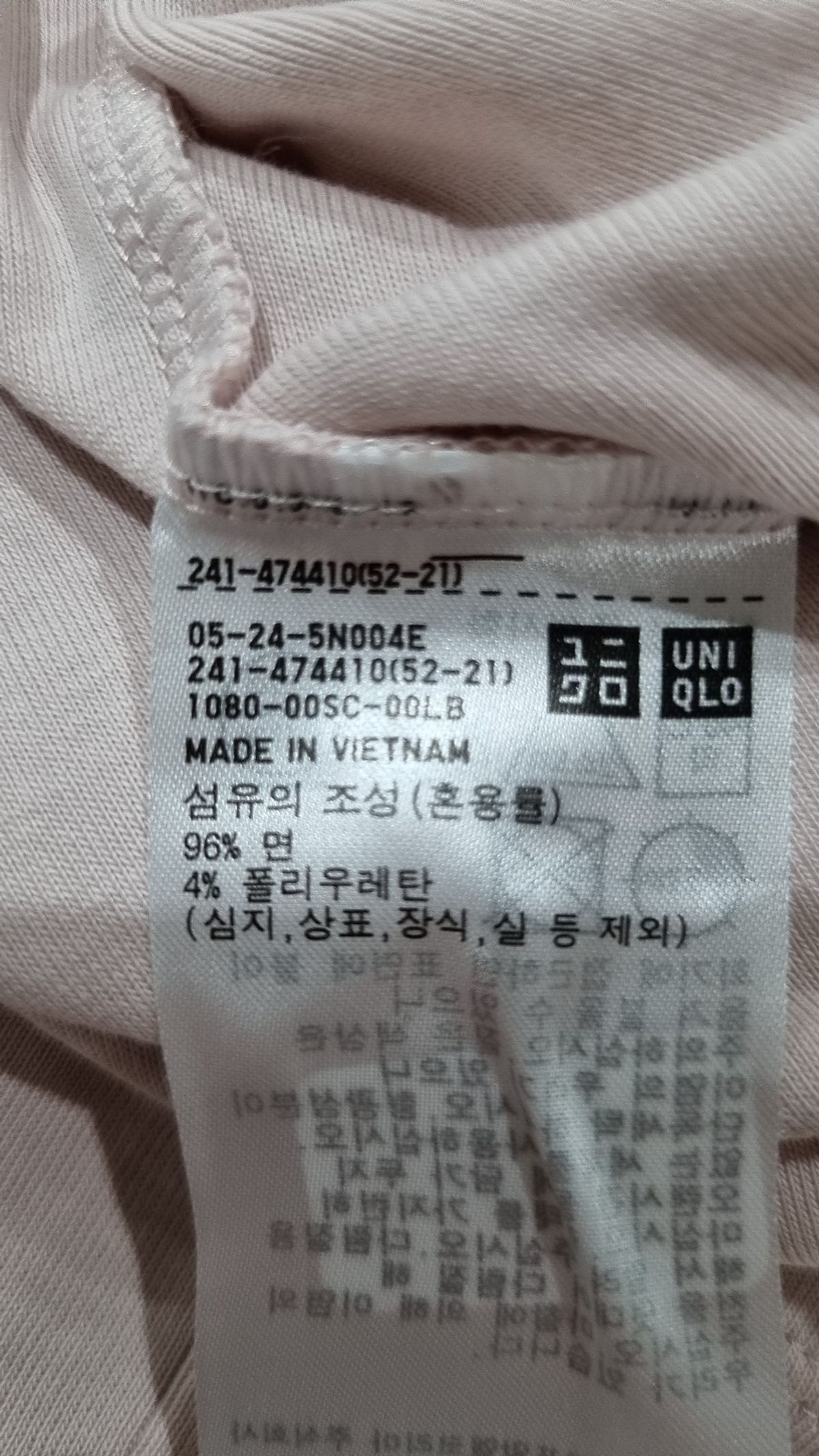 유니클로(UNIQLO) 반소매 티셔츠 XL