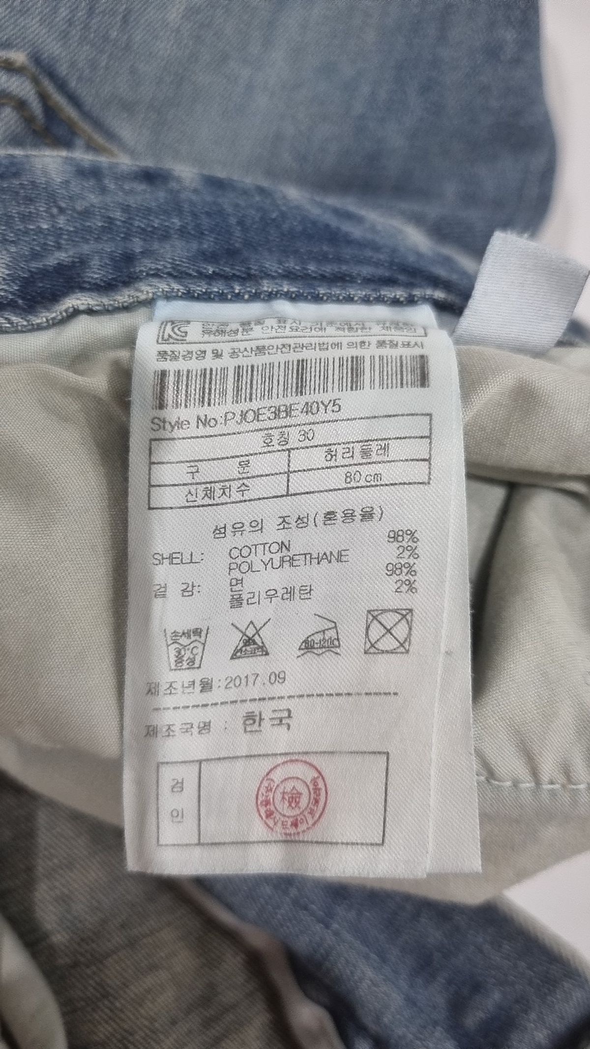 플랙(PLAC) Berlin 40Y WSHD (PJOE3BE40Y540Y) M