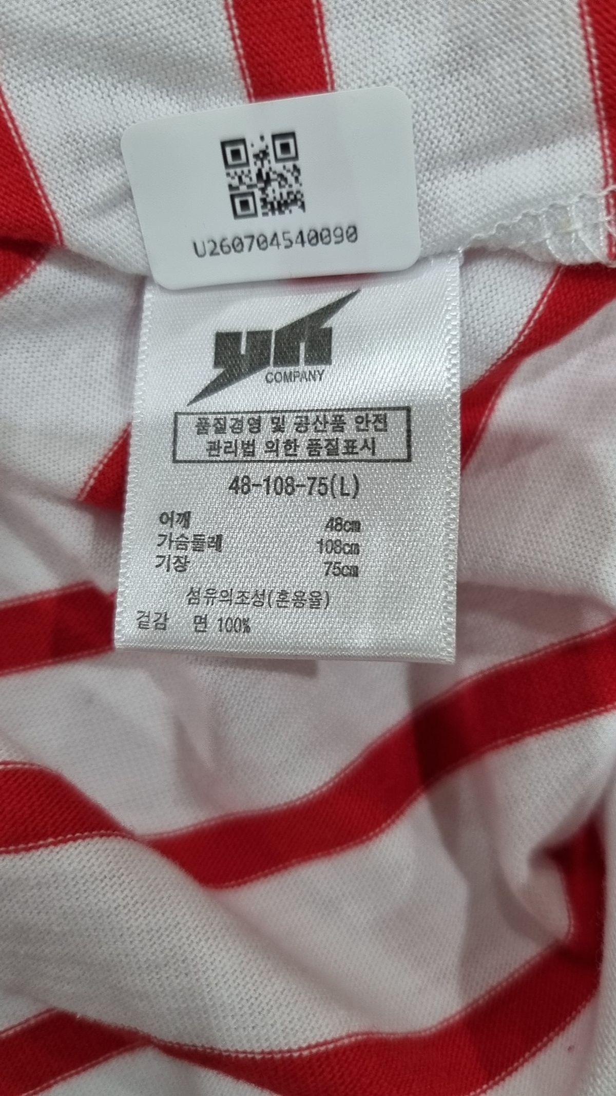 플루크(FLUKE) 플루크 남녀공용 스트라이프 티셔츠 FLT5003Q(RED) 단가라 쭉티 L