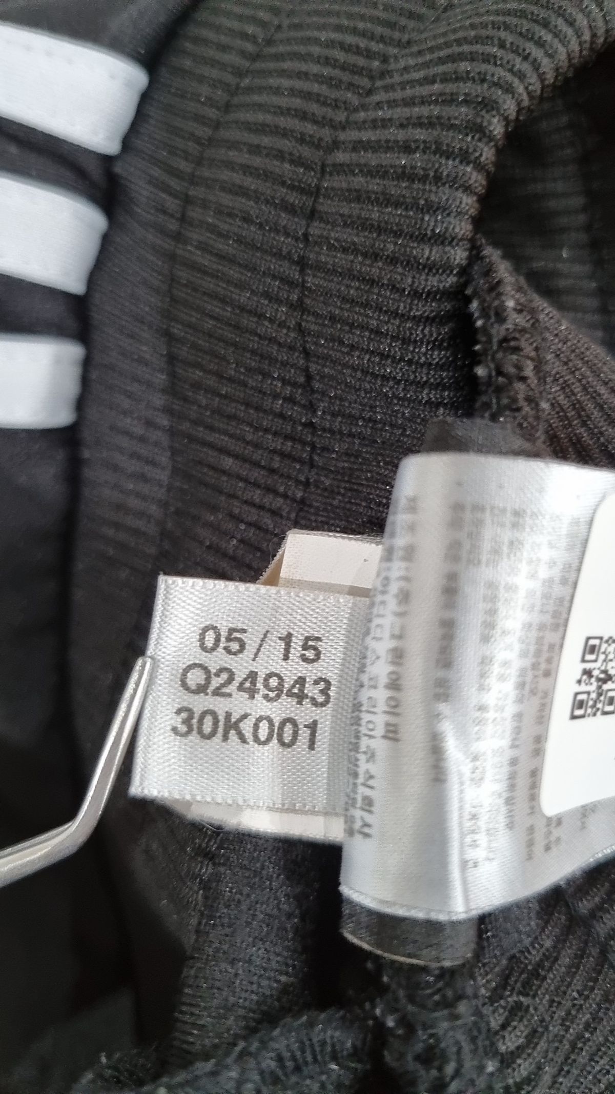 아디다스(ADIDAS) 트레이닝 팬츠 90