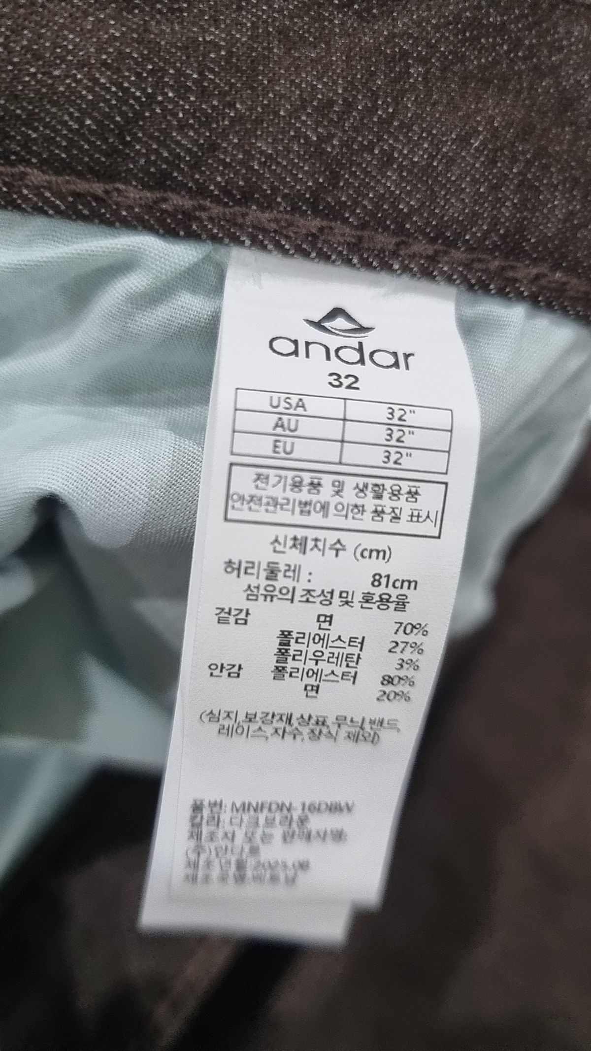 안다르(ANDAR) 기타 바지 32