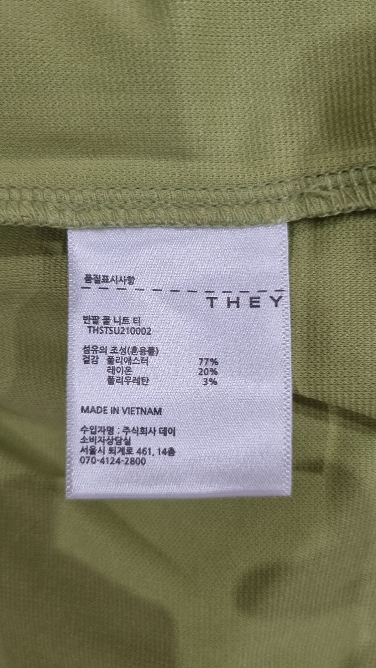 데이(THEY) 반소매 티셔츠 M