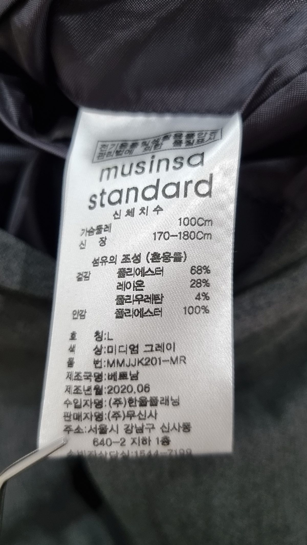 무신사 스탠다드(MUSINSA STANDARD) 슈트/블레이저 재킷 L