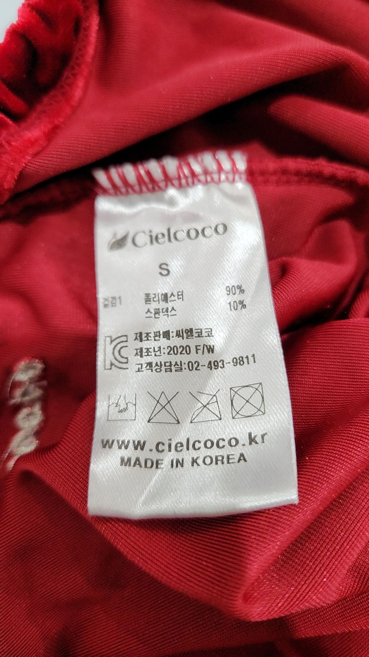씨엘코코(CIELCOCO) 맨투맨/스웨트셔츠 S