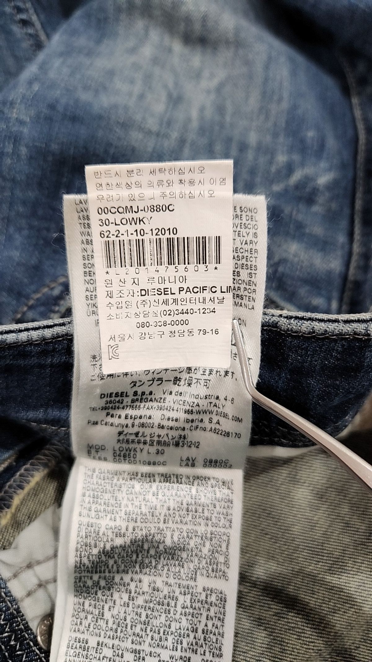 디젤(DIESEL) 청/데님 팬츠 24