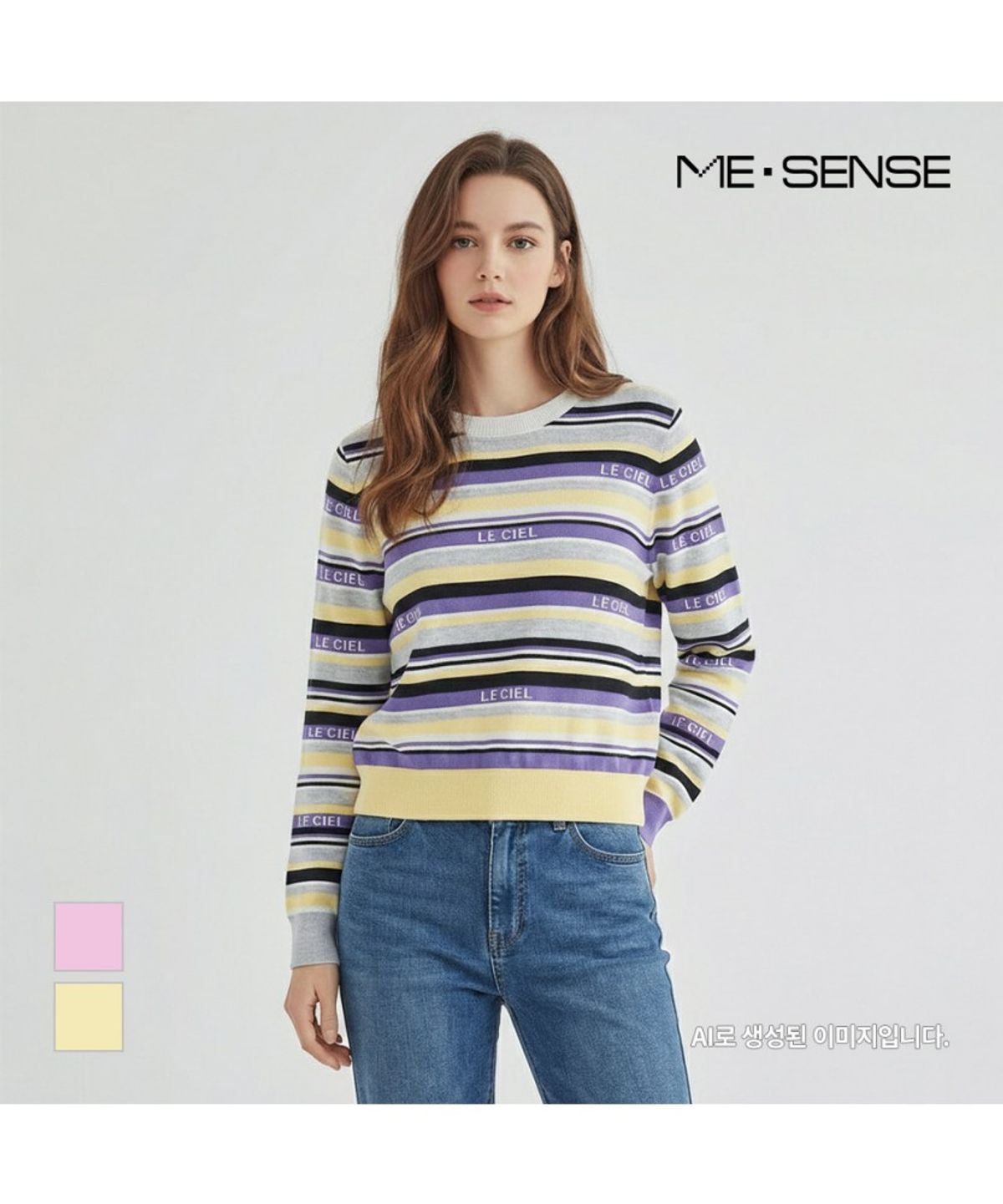 미센스(MESENSE) 멀티단가라 니트_MB43KNMD07Z