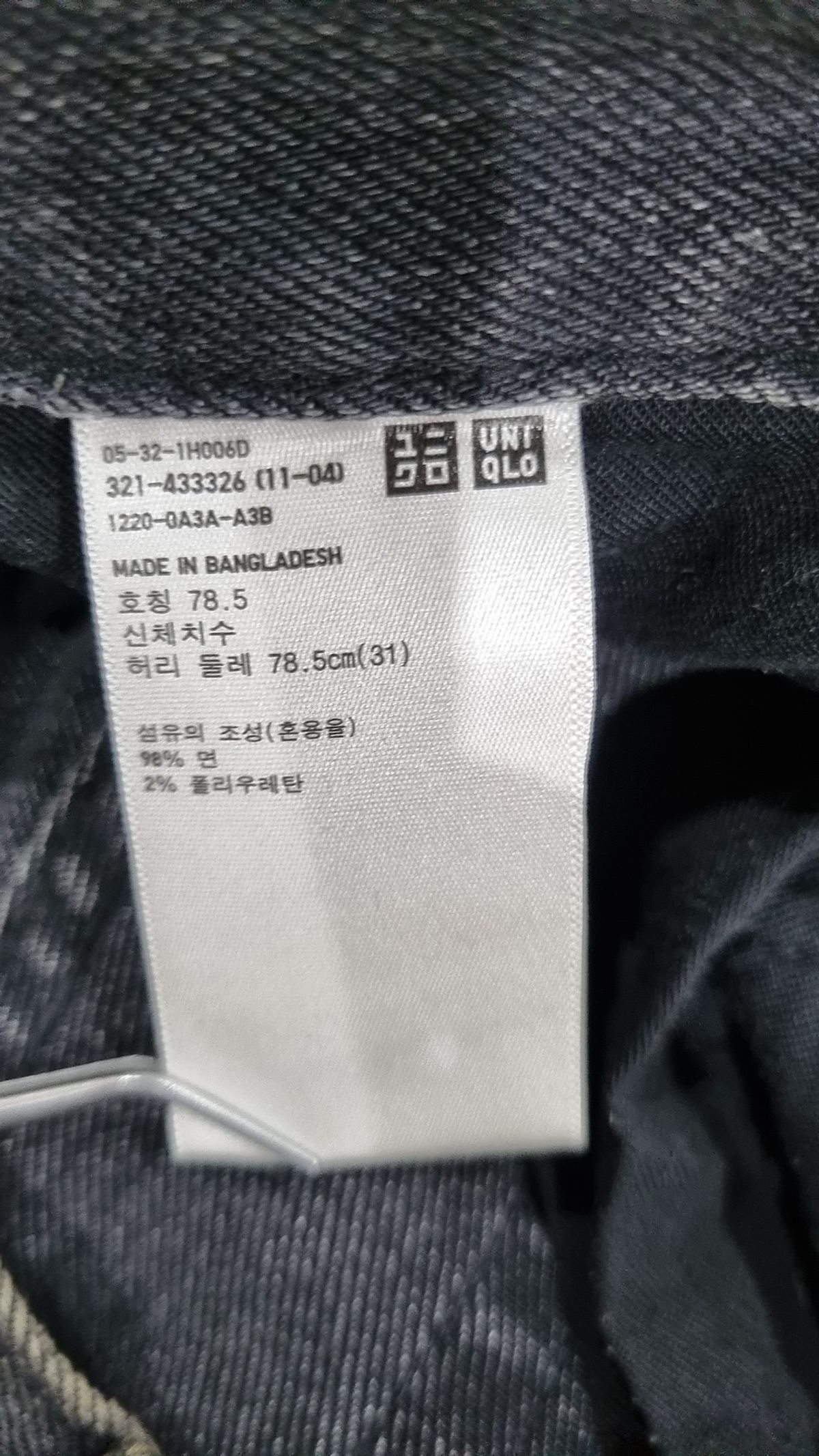 유니클로(UNIQLO) 청/데님 팬츠 31