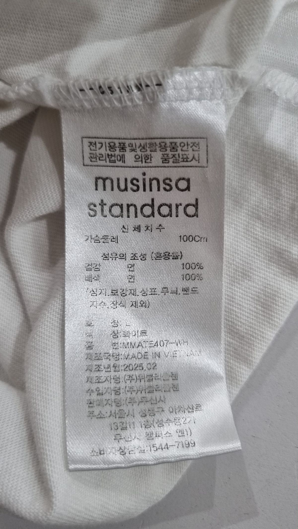 무신사 스탠다드(MUSINSA STANDARD) 반소매 티셔츠 L