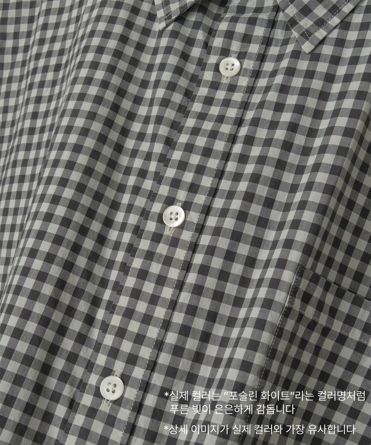 어나더 오피스(ANOTHER OFFICE) Huge Garment Gingham Check Shirt (Porcelain White)