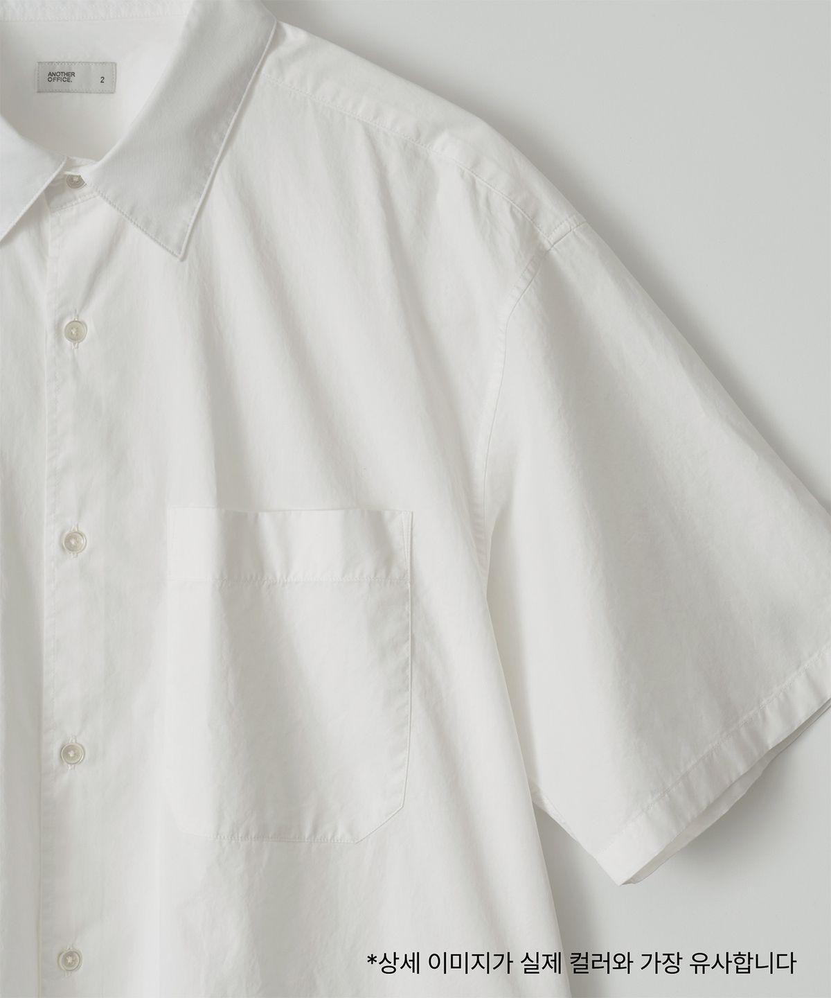 어나더 오피스(ANOTHER OFFICE) Writer Shirt (Off White)