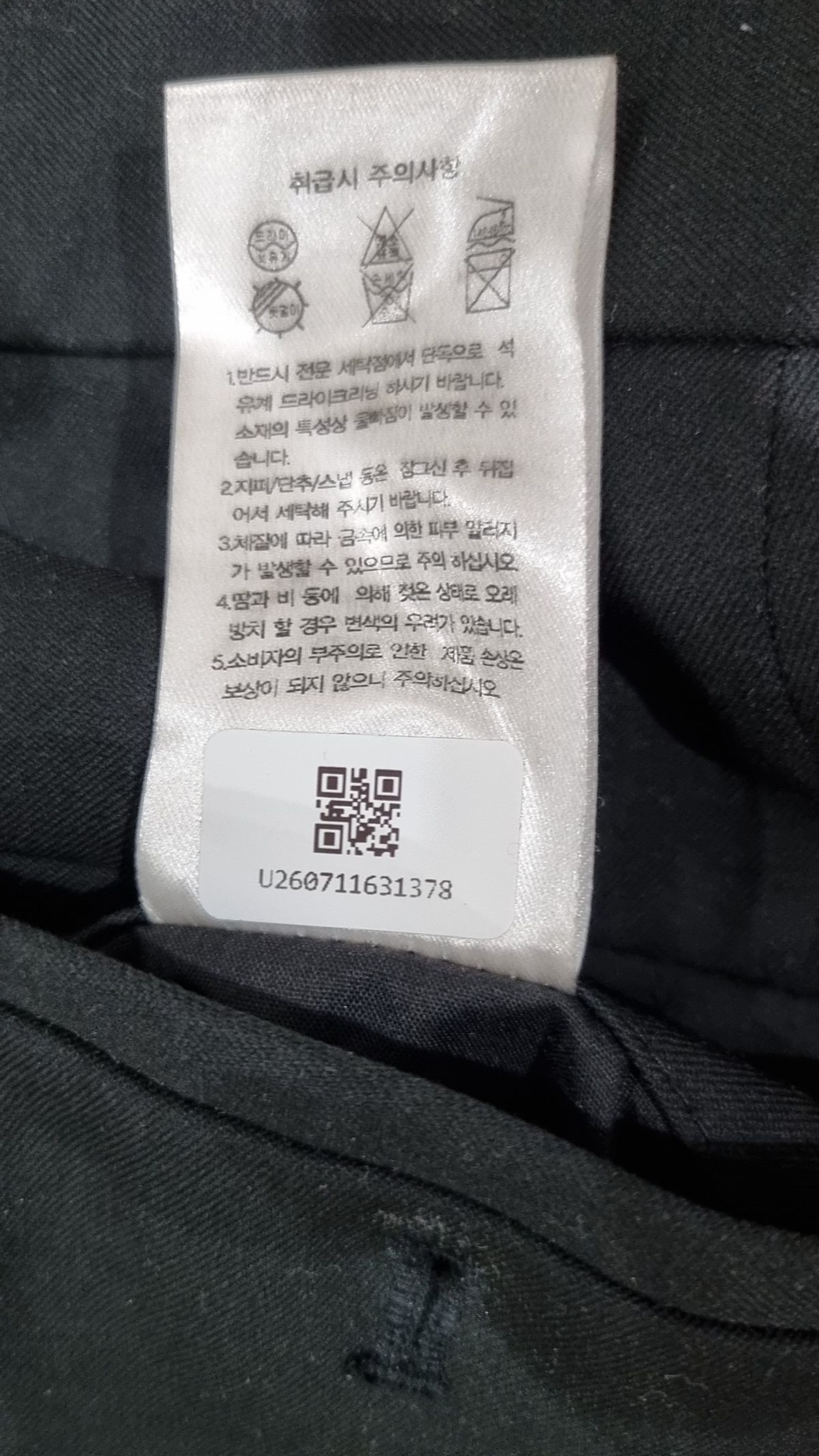 무신사 스탠다드(MUSINSA STANDARD) 슈트 팬츠/슬랙스 30