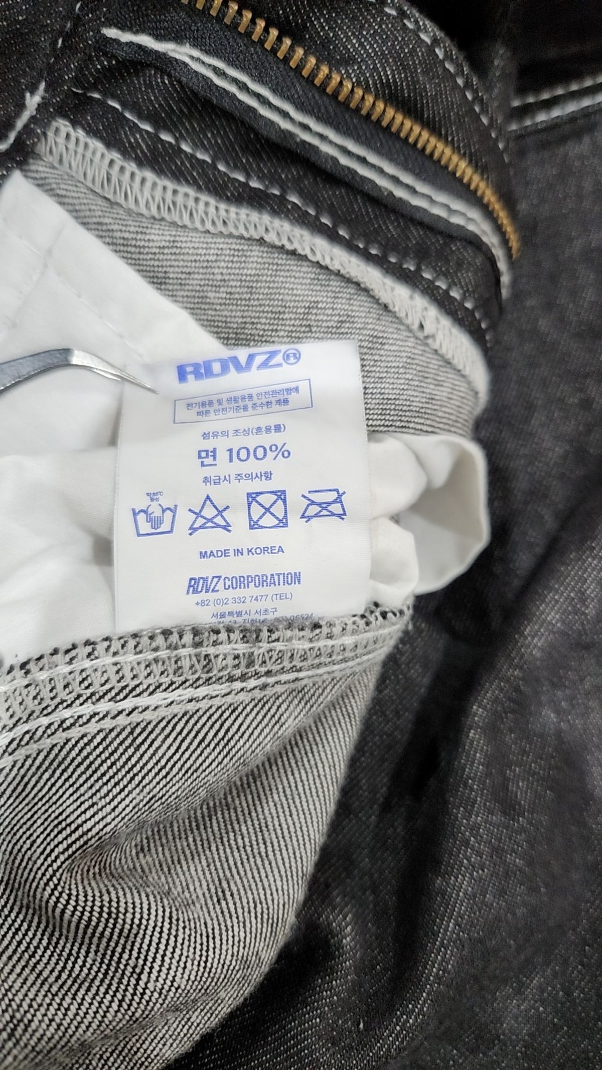 알디브이제트(RDVZ) 청/데님 팬츠 M