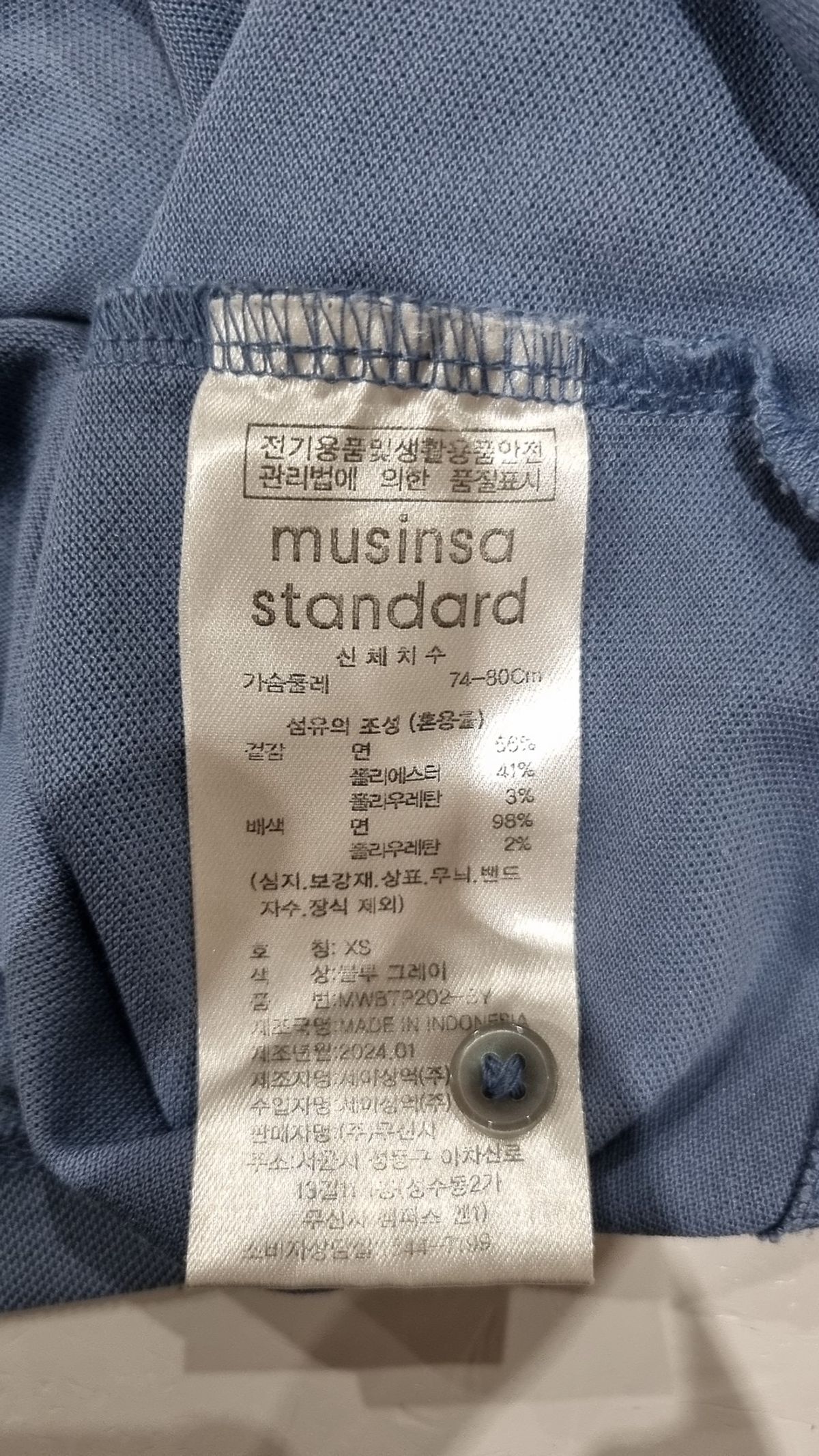 무신사 스탠다드(MUSINSA STANDARD) 피케/카라 티셔츠 XS
