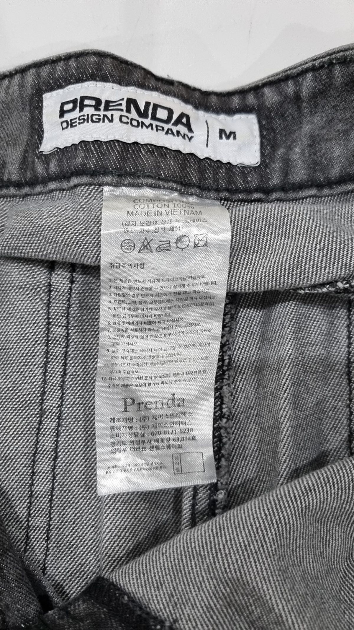 프렌다(PRENDA) 청/데님 팬츠 M