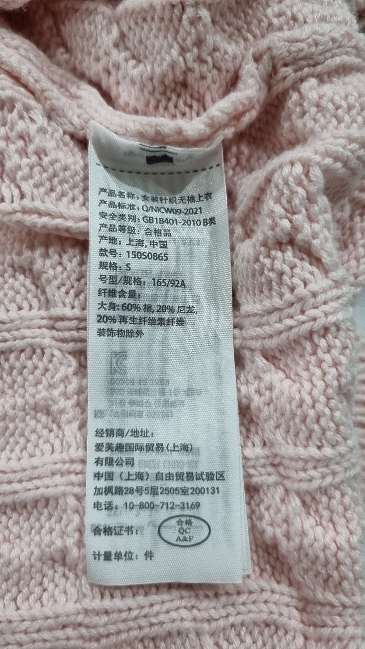 아베크롬비앤피치(ABERCROMBIE & FITCH) 베스트 S