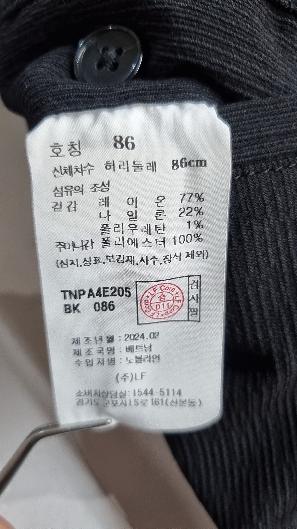 티엔지티(TNGT) Kinoshita 블랙 테이퍼드핏 시어서커 팬츠 (TNPA4E205BK) 86