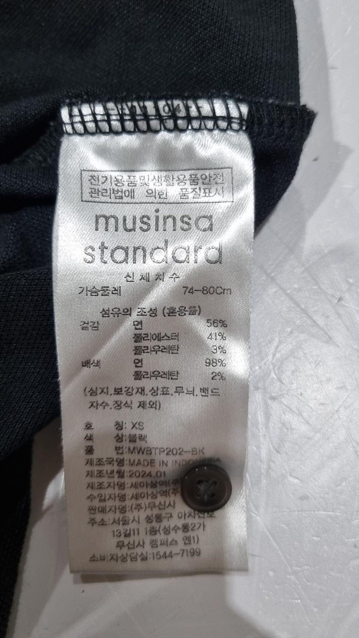 무신사 스탠다드(MUSINSA STANDARD) 피케/카라 티셔츠 XS