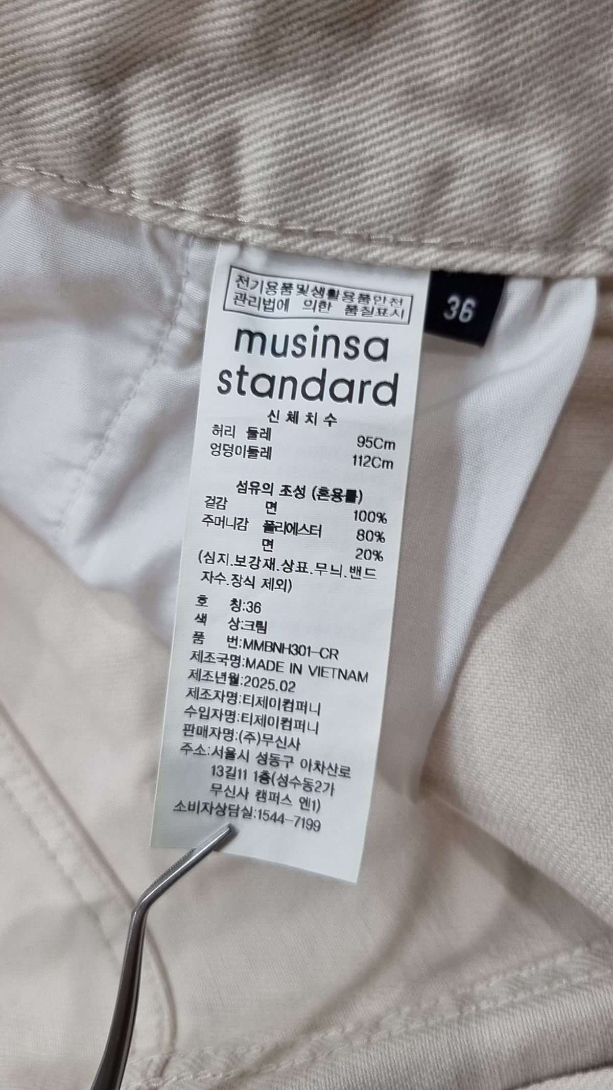 무신사 스탠다드(MUSINSA STANDARD) 숏팬츠 36