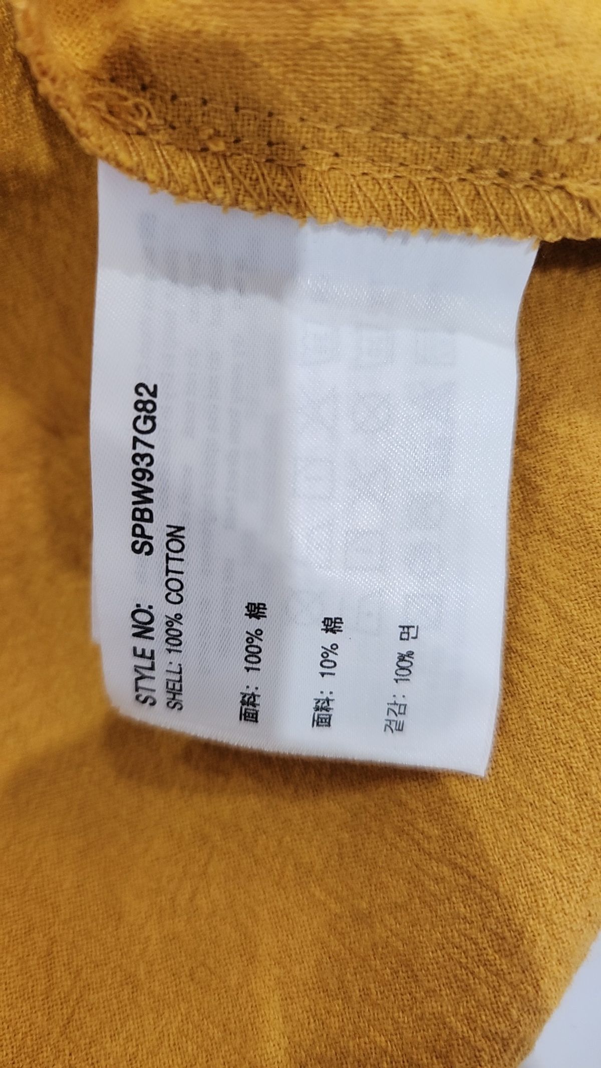 스파오(SPAO) 블라우스 L
