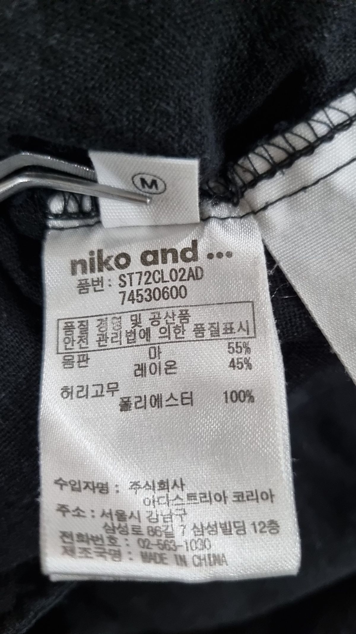 니코앤드(NIKO AND) 코튼 팬츠 3