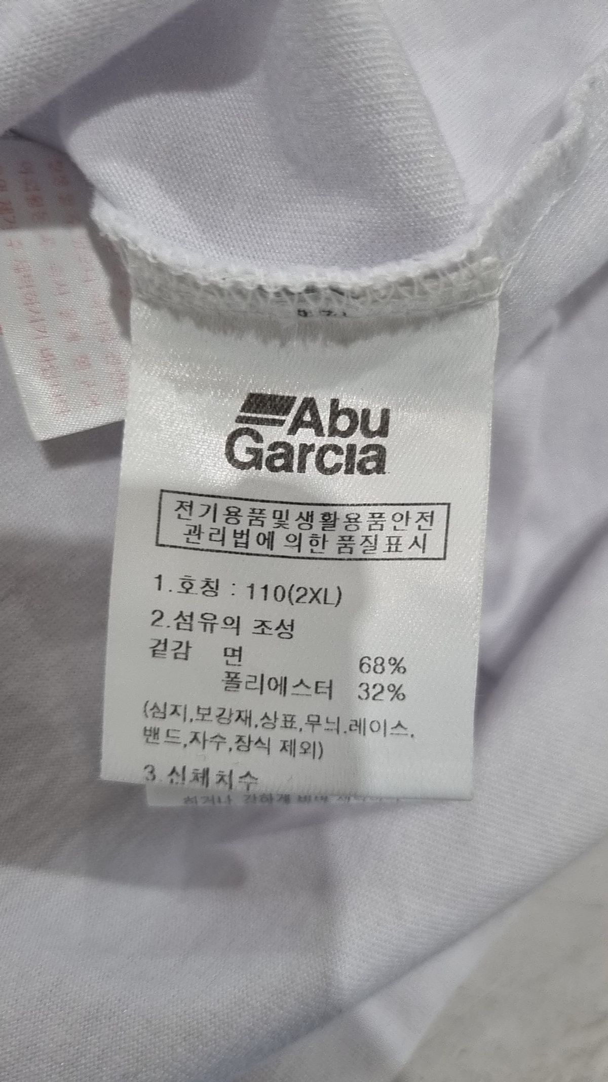 아부가르시아(ABU GARCIA) 반소매 티셔츠 XXL
