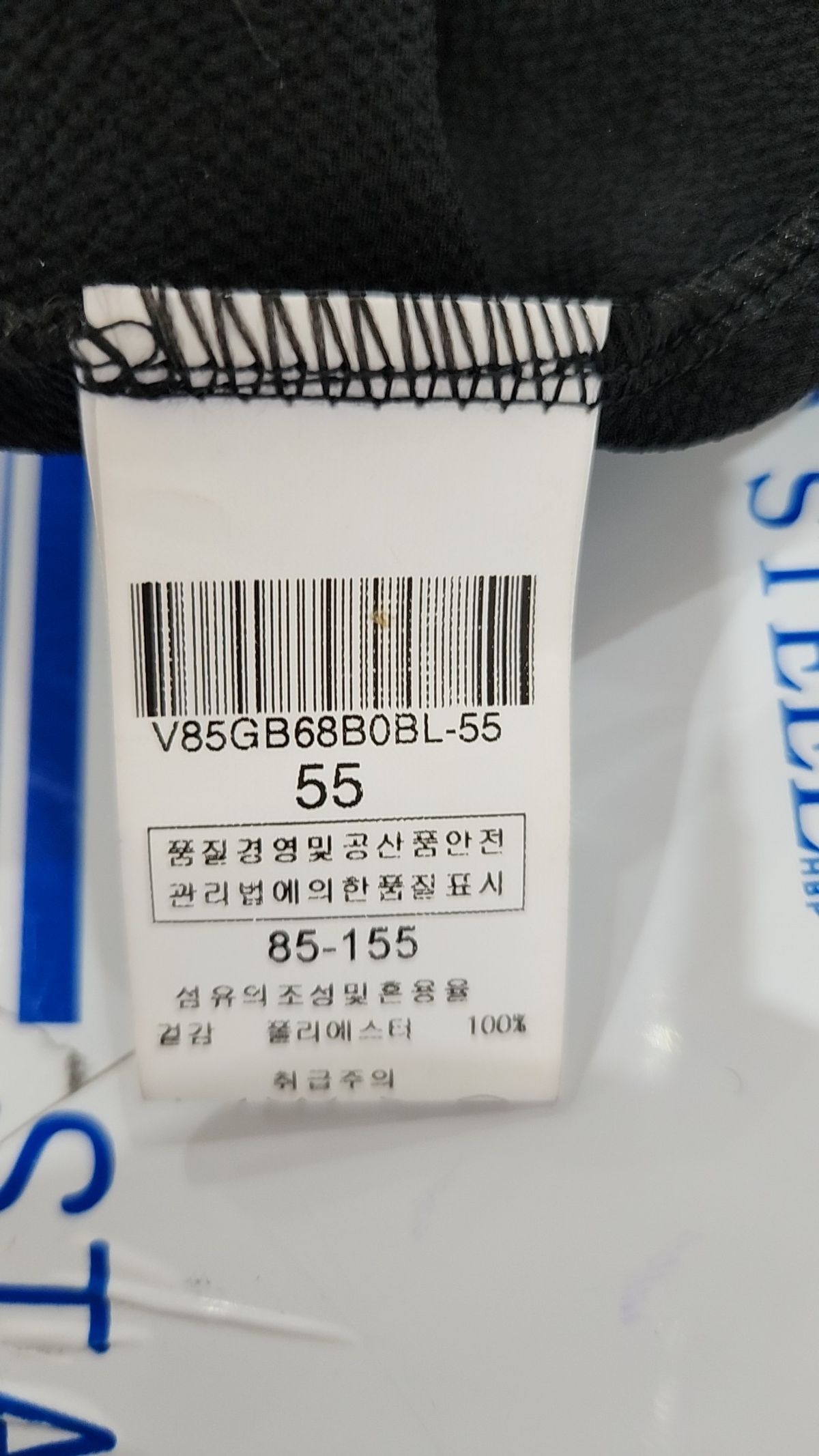 발렌시아(Valencia) 베스트 55