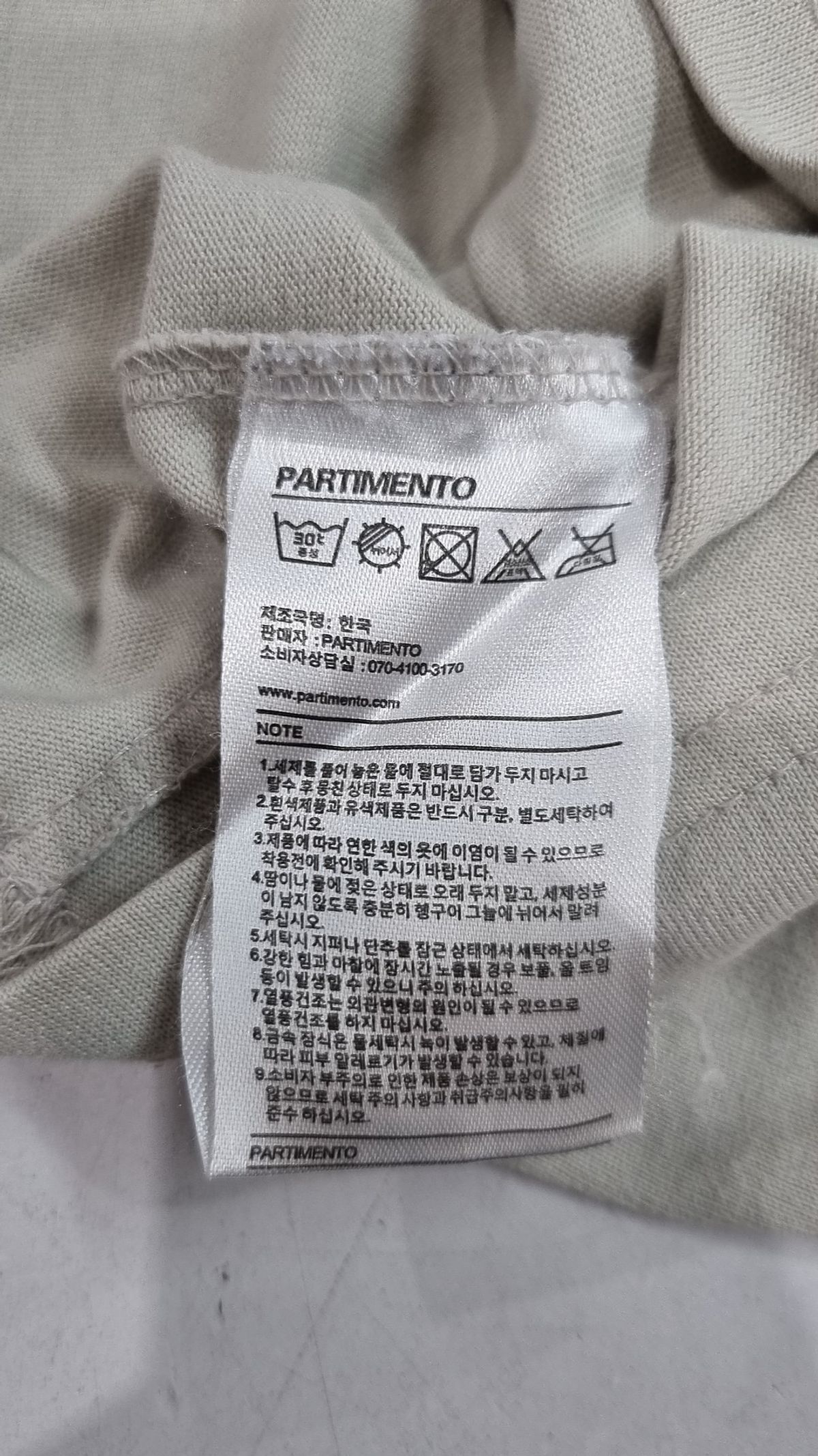 파르티멘토(PARTIMENTO) 반소매 티셔츠 M