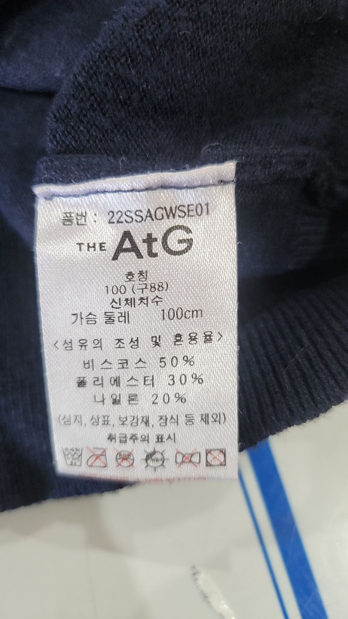 더엣지(THEATG) 니트/스웨터 88
