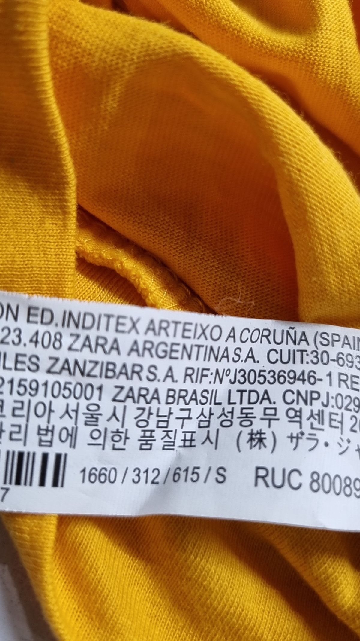자라(ZARA) 반소매 티셔츠 S