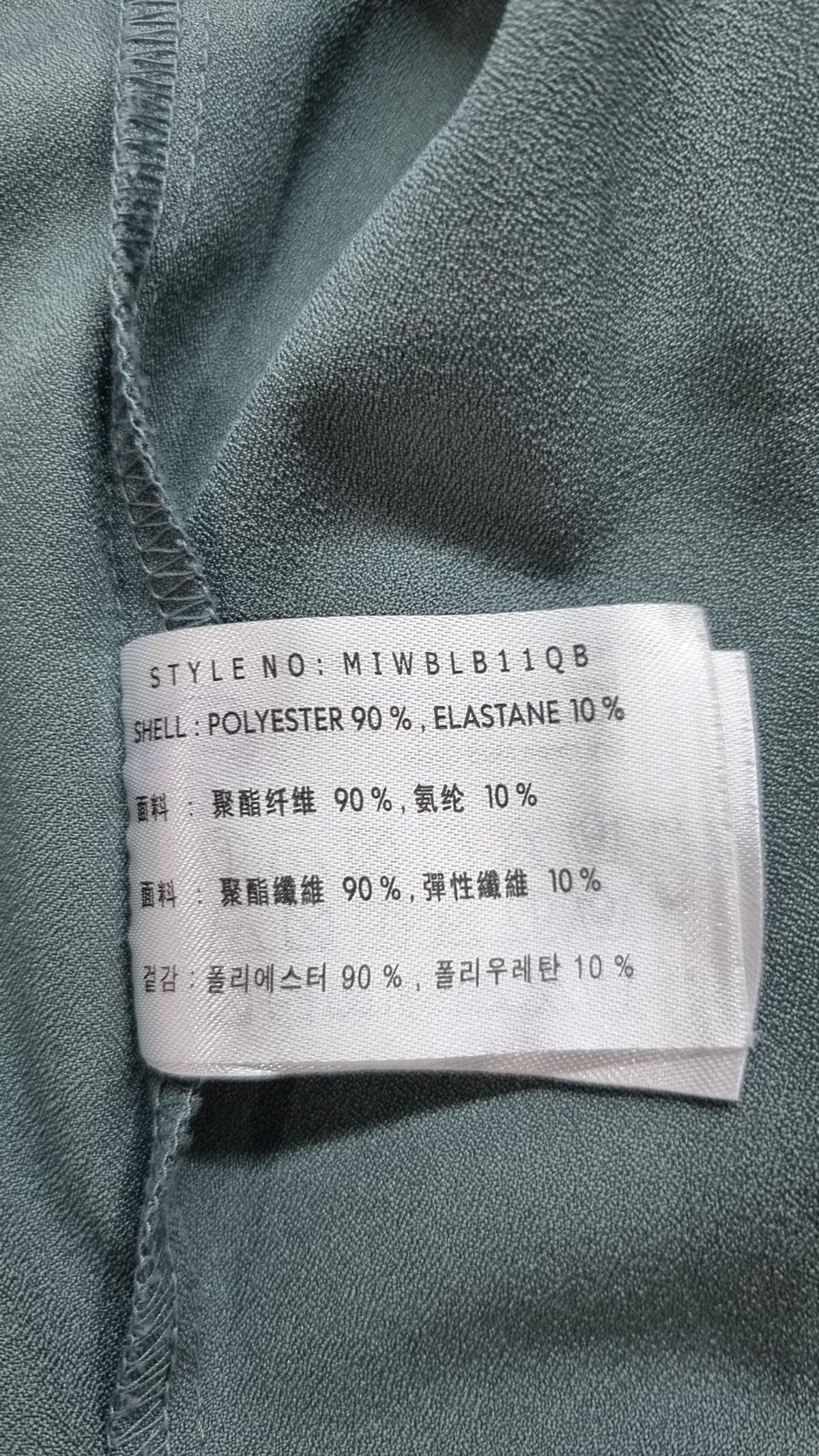 미쏘(MIXXO) [리오더]셔츠 블라우스 MIWBLB11QB S