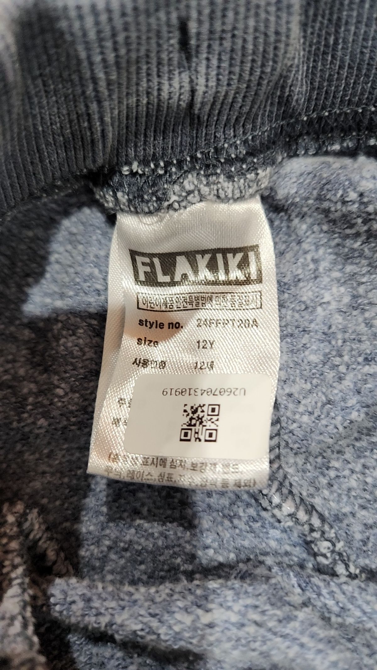 플라키키(FLAKIKI) 트레이닝 팬츠 12