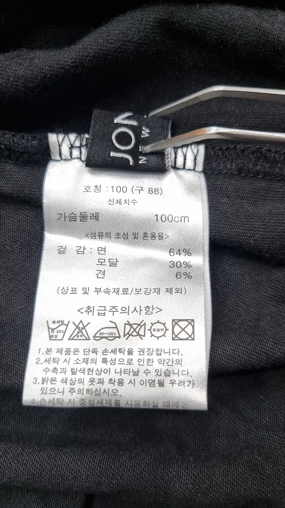 존스(JONES) 반소매 티셔츠 100