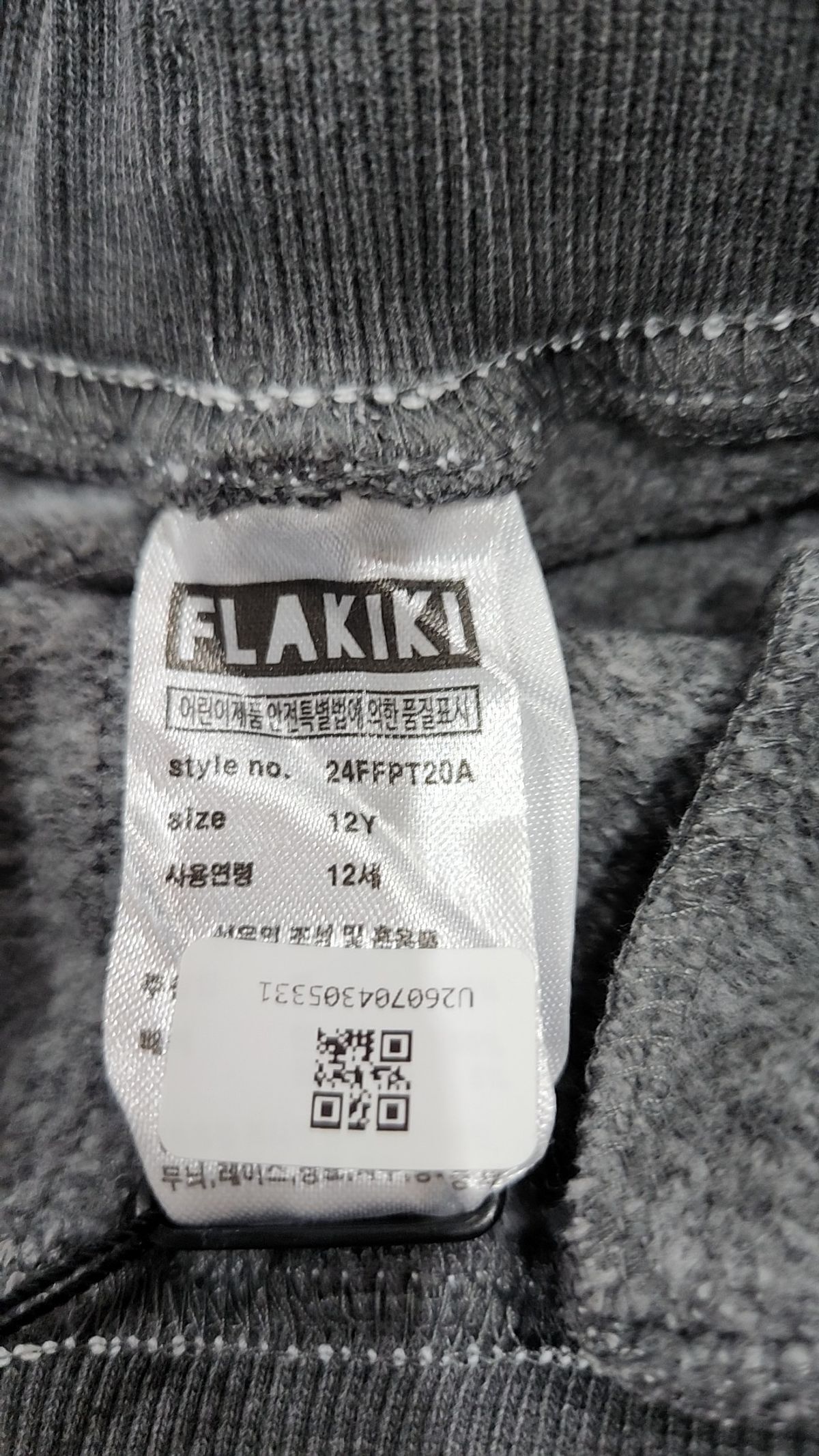 플라키키(FLAKIKI) 트레이닝 팬츠 12