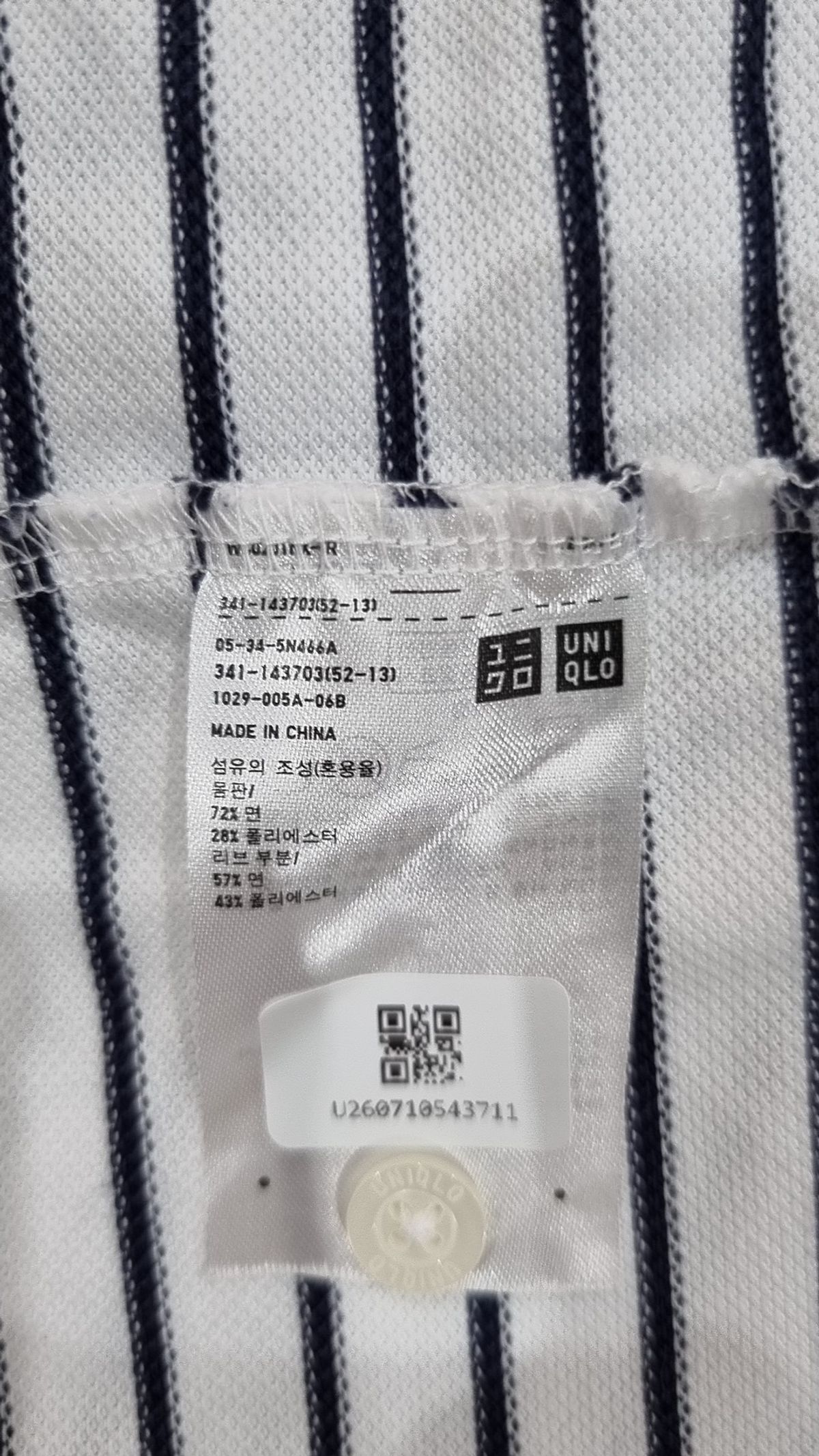 유니클로(UNIQLO) 피케/카라 티셔츠