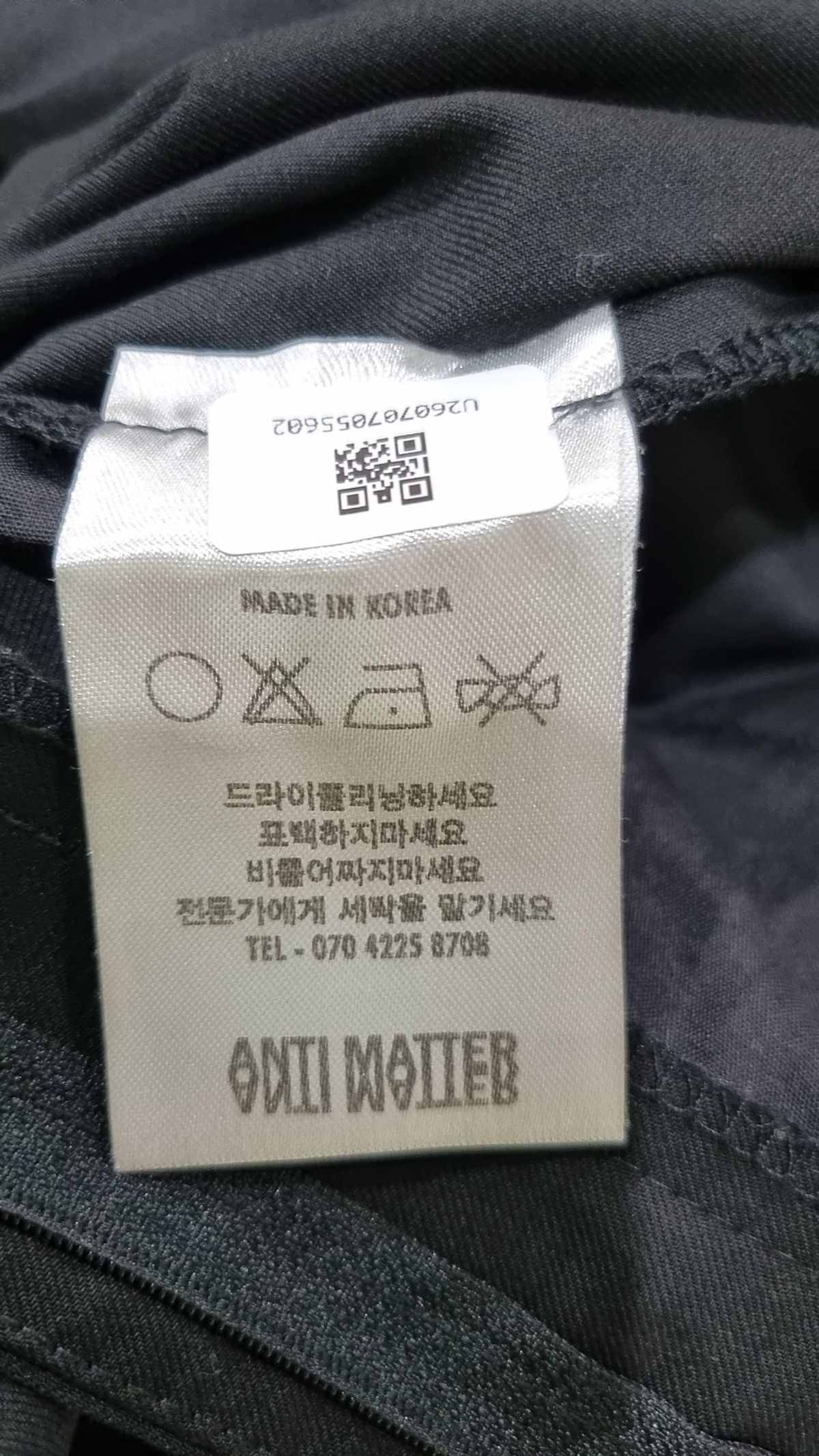 안티매터(ANTIMATTER) 코튼 팬츠 M