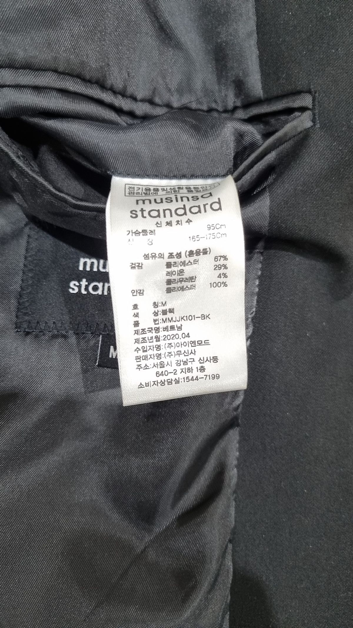 무신사 스탠다드(MUSINSA STANDARD) 슈트/블레이저 재킷 M