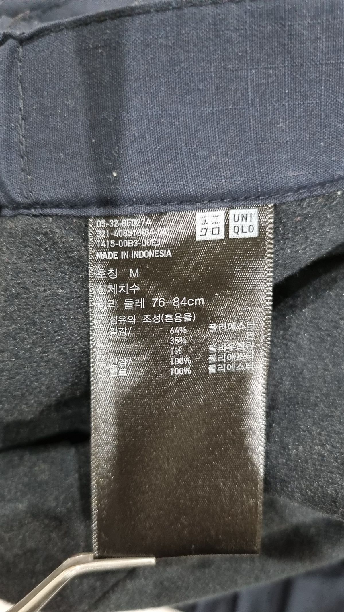 유니클로(UNIQLO) 트레이닝 팬츠 M