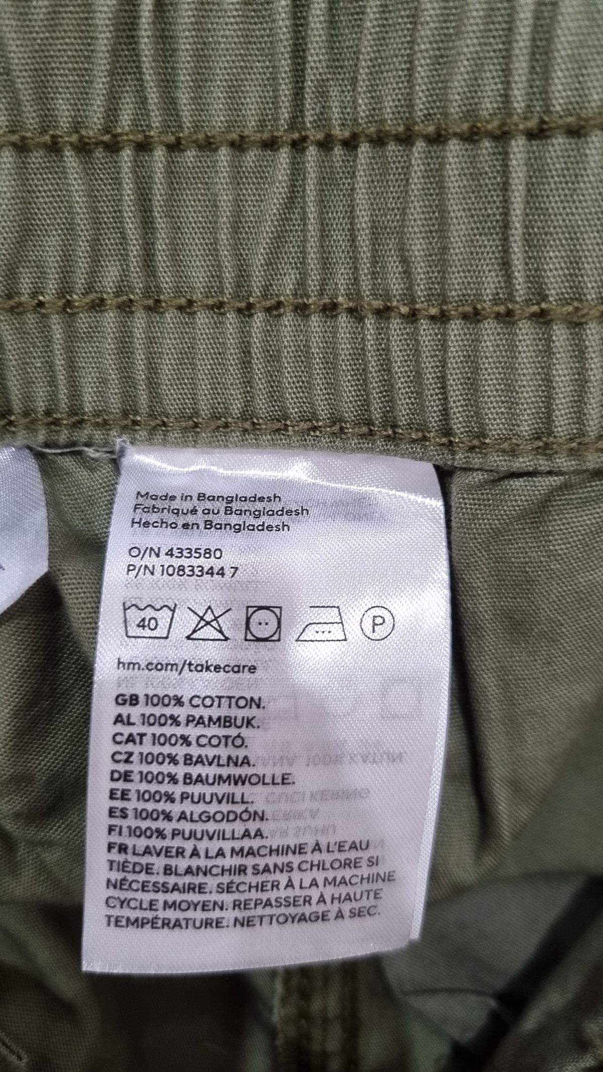 디바이디드에이치앤엠(DIVIDED H&M) 코튼 팬츠 38