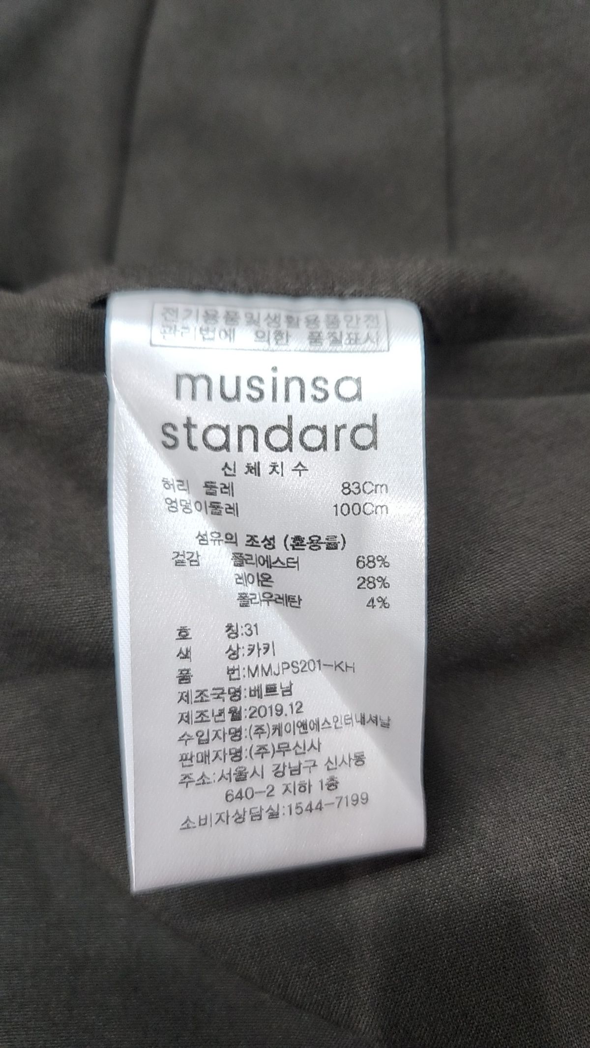 무신사 스탠다드(MUSINSA STANDARD) 라이트웨이트 테이퍼드 히든 밴딩 크롭 슬랙스 [카키] 31