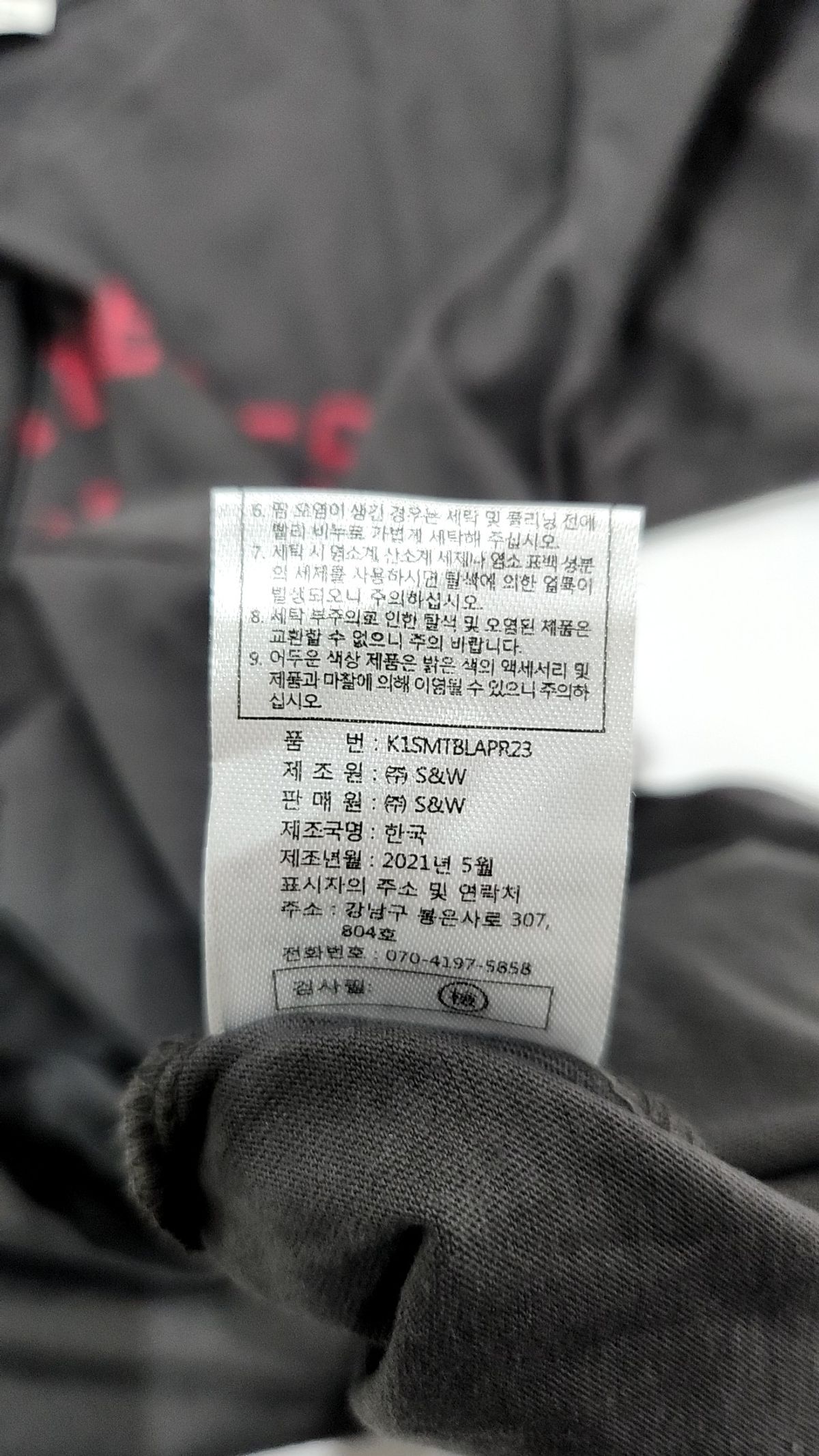 더엣지(THEATG) 반소매 티셔츠 85