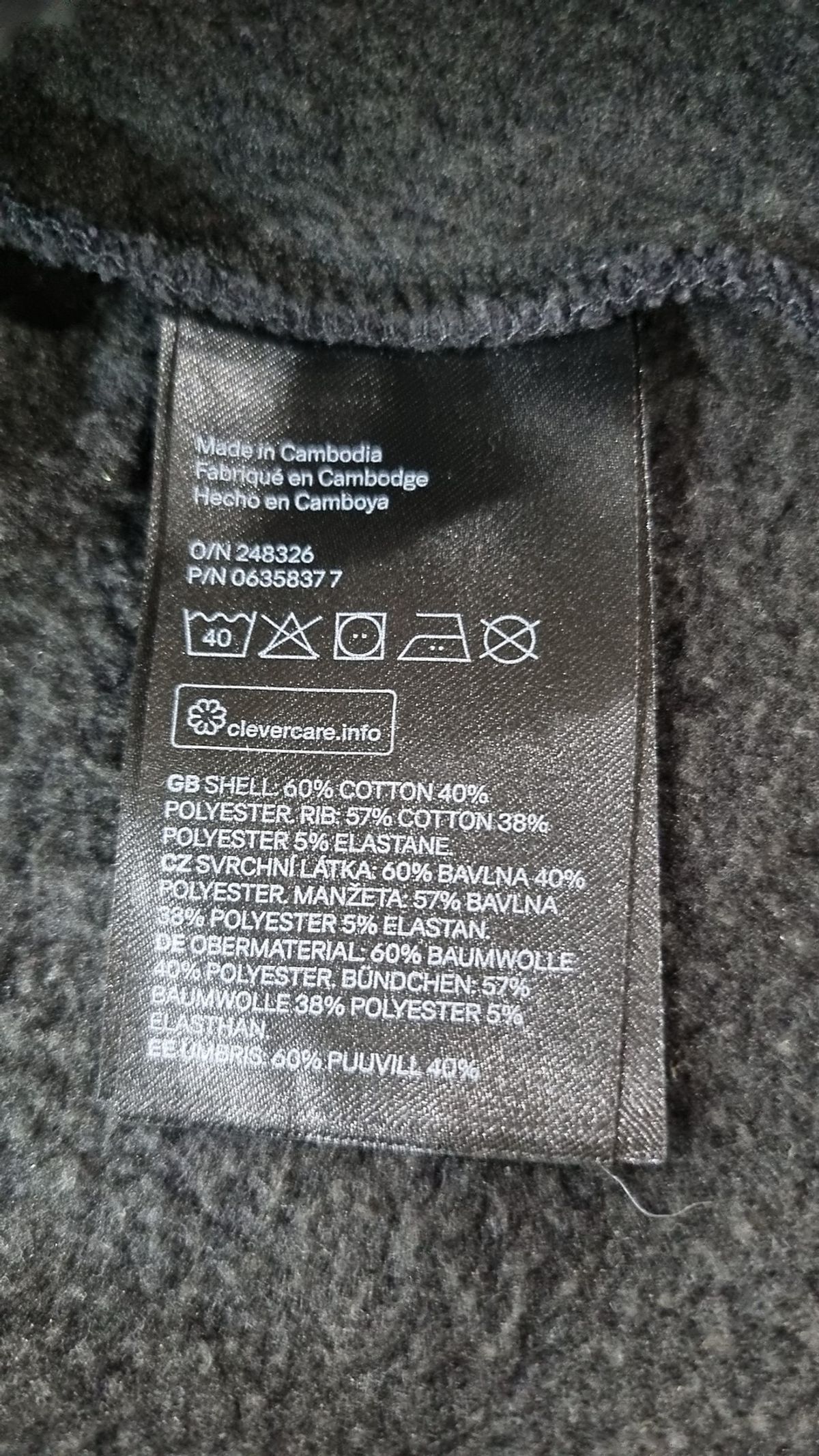 디바이디드에이치앤엠(DIVIDED H&M) 트레이닝 재킷 M