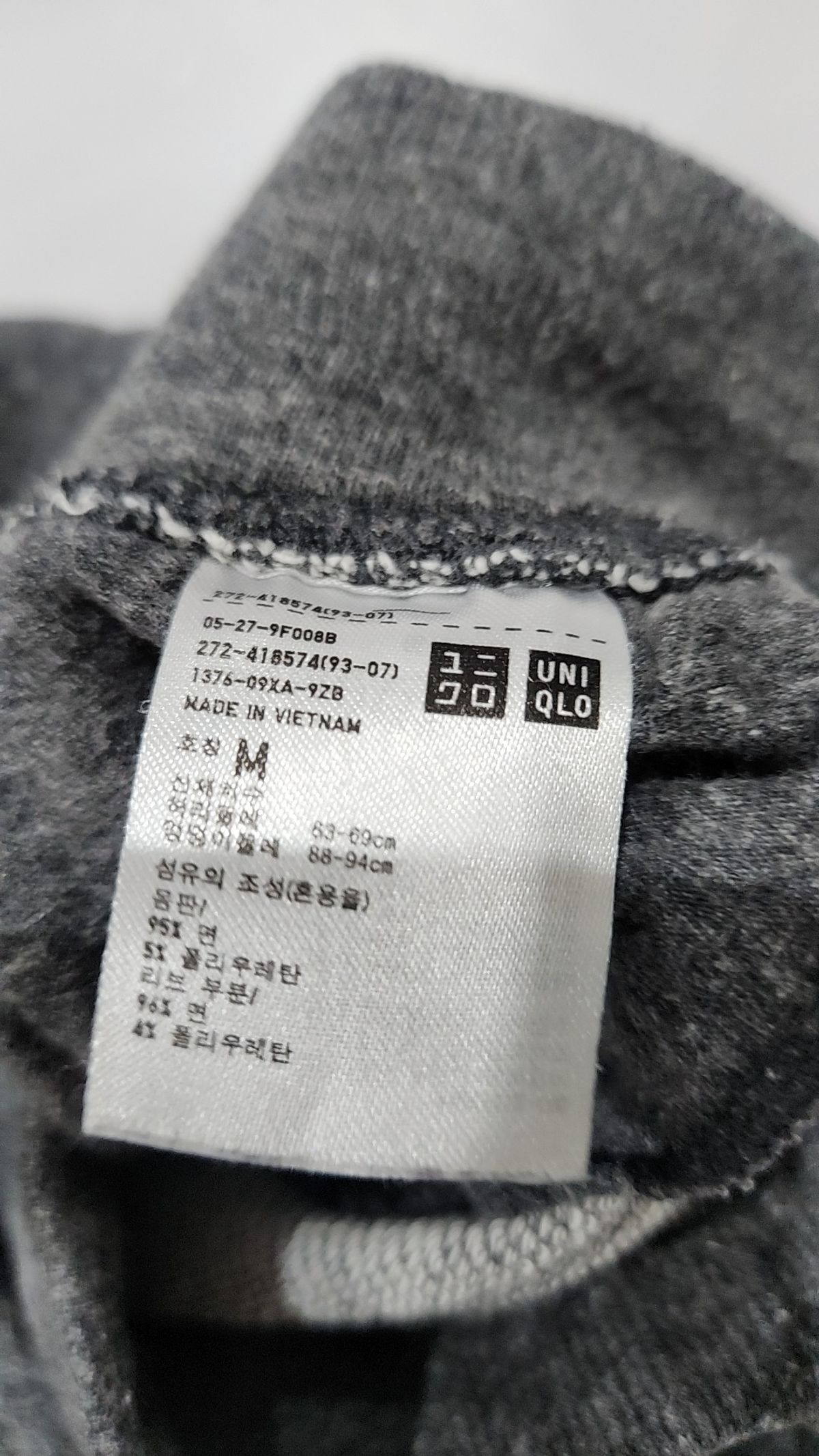 유니클로(UNIQLO) 트레이닝 팬츠 M