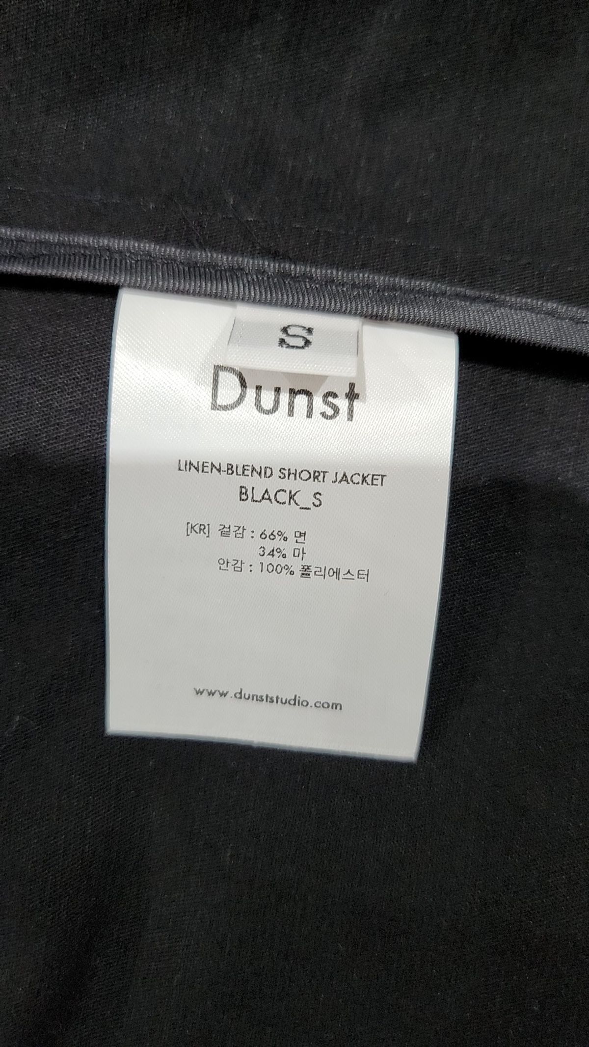 던스트(DUNST) 슈트/블레이저 재킷 S
