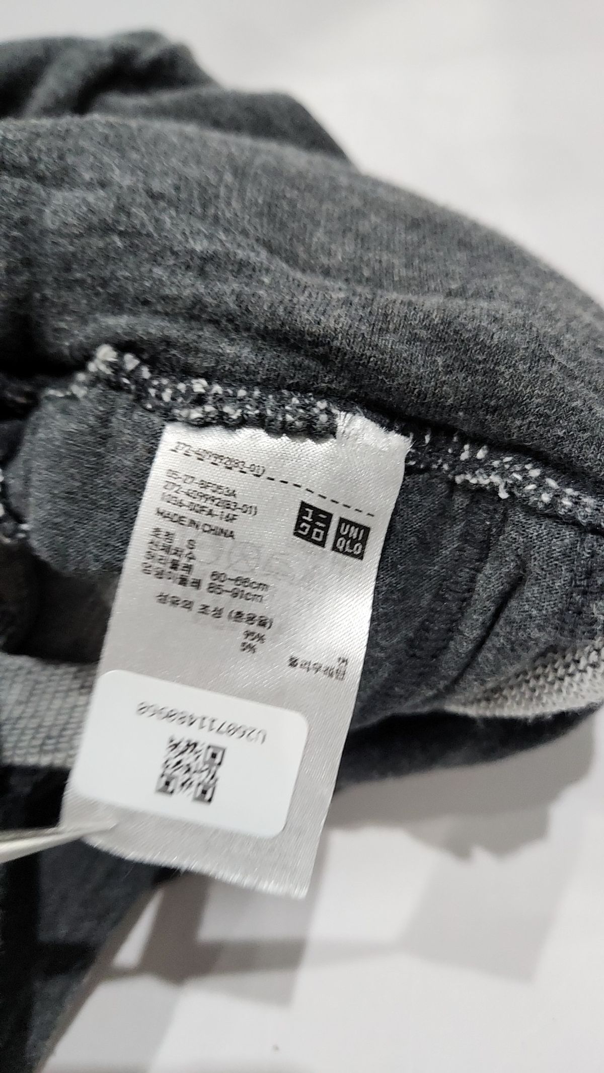 유니클로(UNIQLO) 트레이닝 팬츠 S