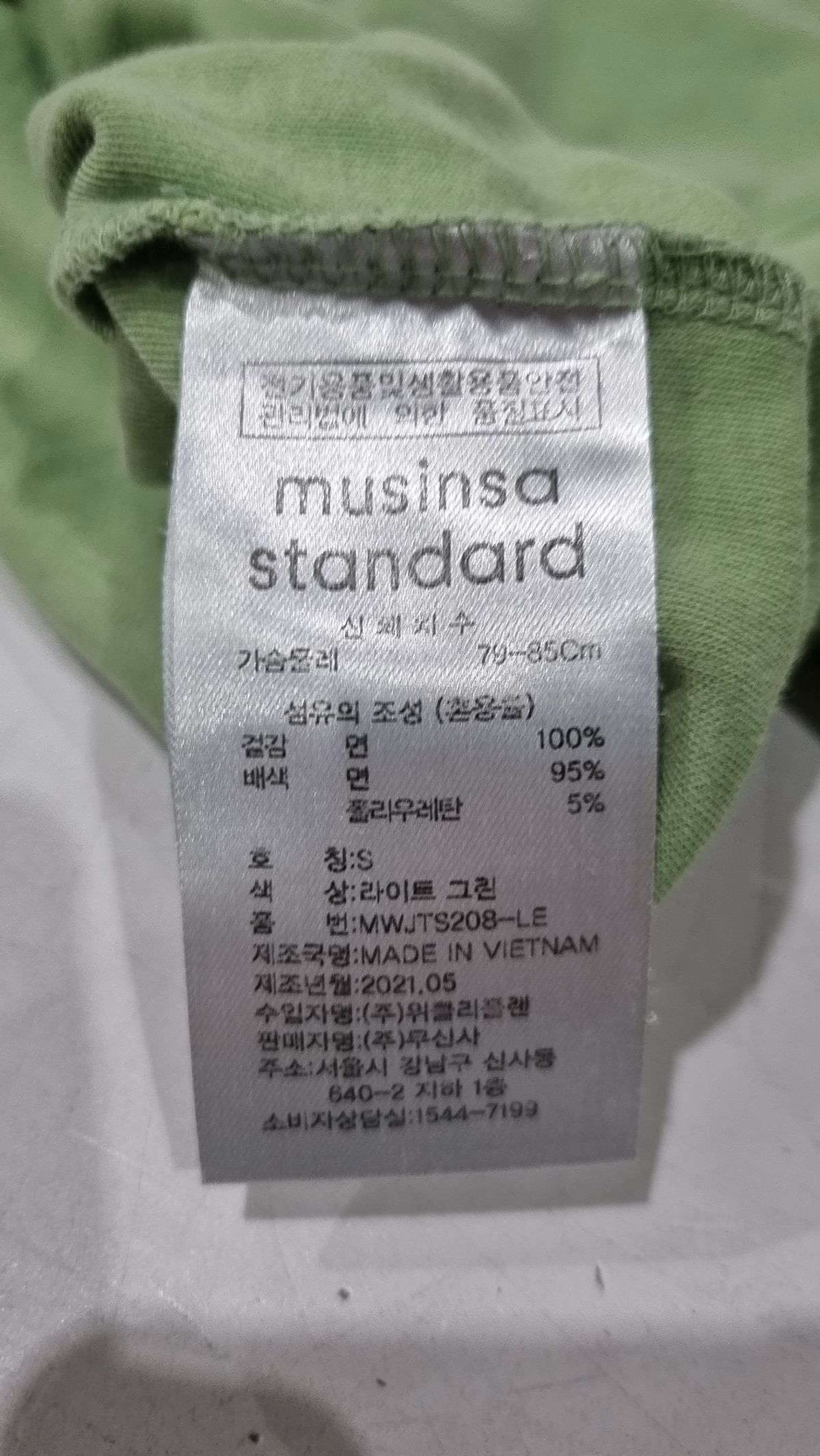무신사 스탠다드(MUSINSA STANDARD) 반소매 티셔츠 S