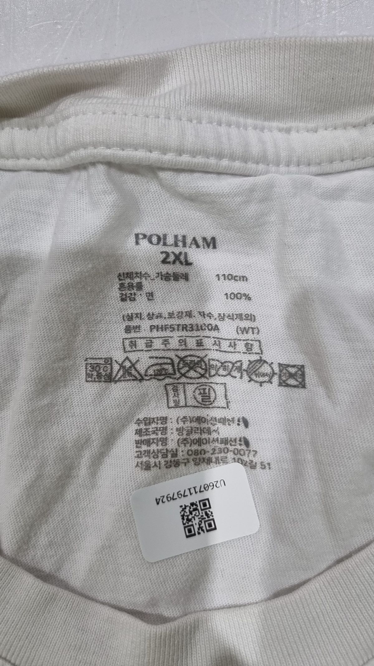 폴햄(POLHAM) 반소매 티셔츠 2XL