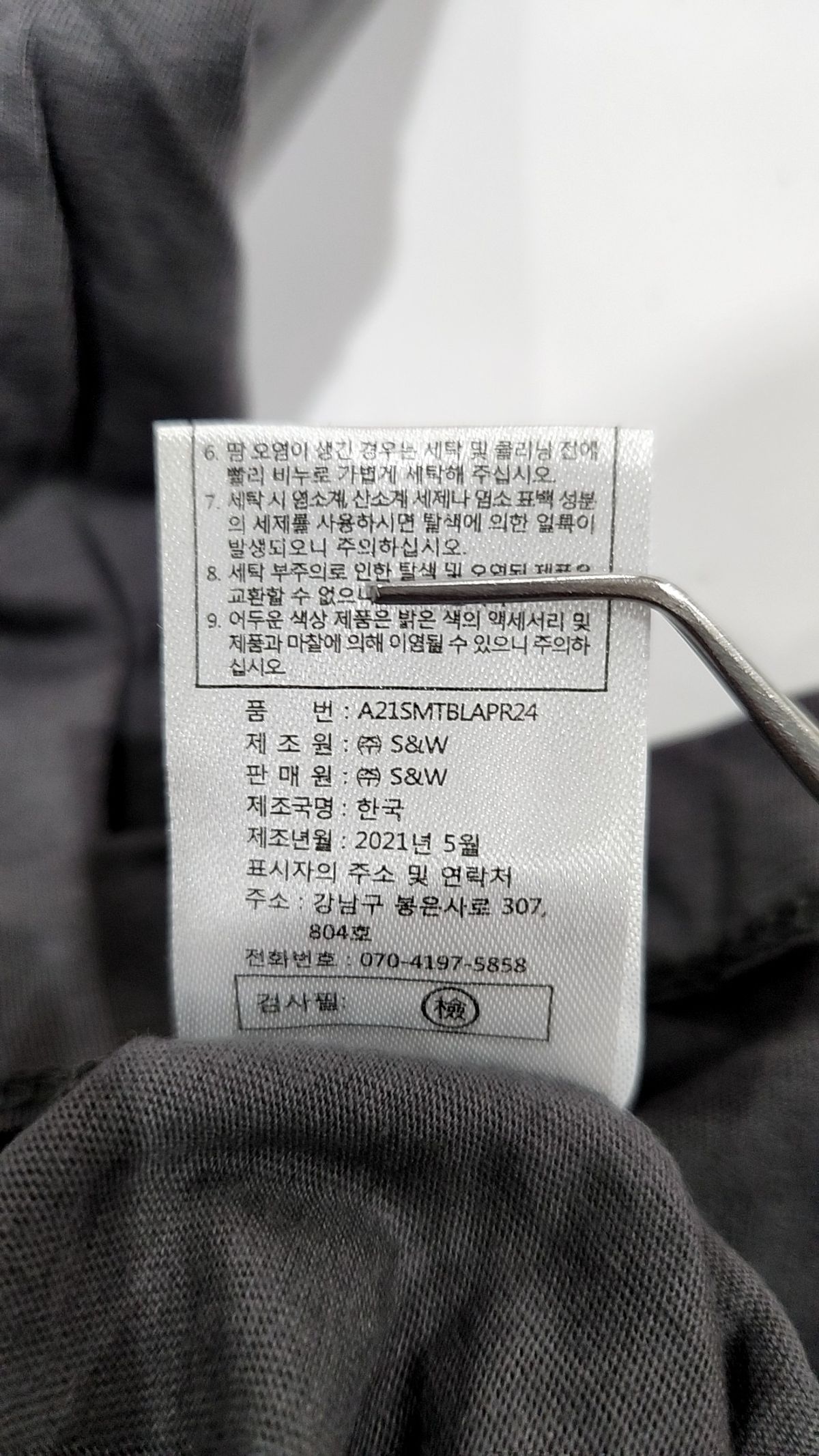 더엣지(THEATG) 반소매 티셔츠 80
